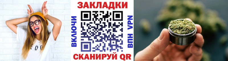 Купить закладку Саратов МАРИХУАНА МЕФ Кокаин СК Гашиш