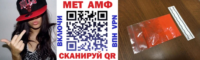 Амфетамин VHQ  Саратов 