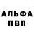 Метадон мёд David Kasparov