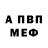 Кодеиновый сироп Lean Purple Drank Darja Svobodova