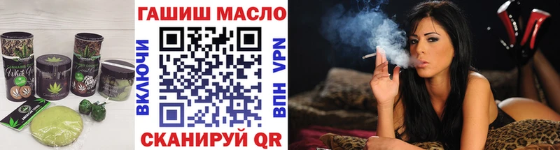 Cannafood конопля Саратов