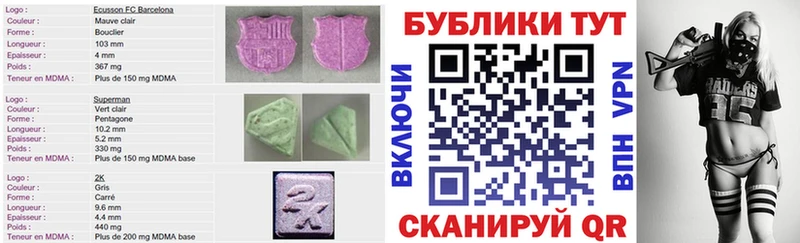 купить   blacksprut рабочий сайт  Экстази Дубай  Саратов 