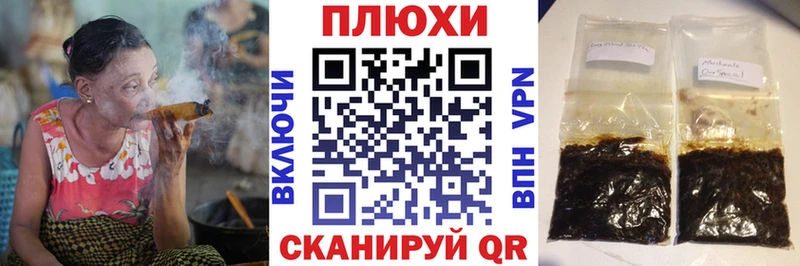 ГАШ VHQ Саратов