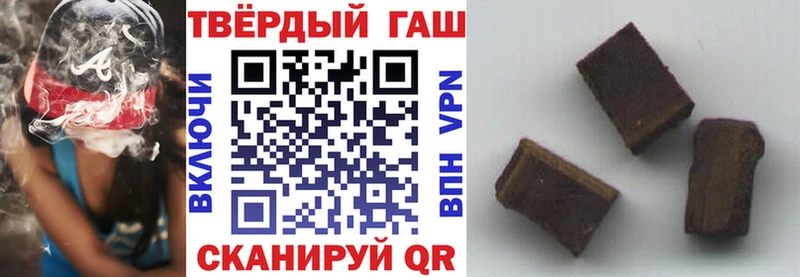ГАШ убойный  Саратов 
