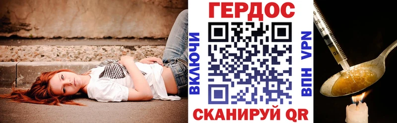 блэк спрут сайт  Саратов  ГЕРОИН афганец 