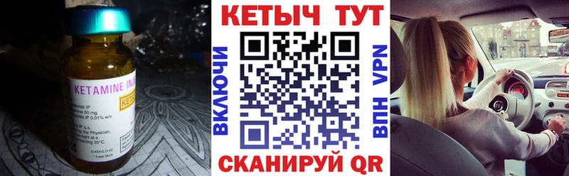 где купить наркотик  Саратов  Кетамин ketamine 