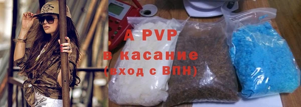 марихуана Верея