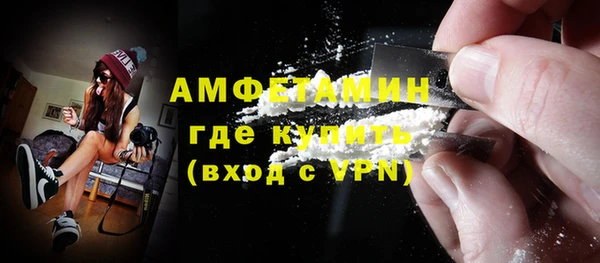 марихуана Верея