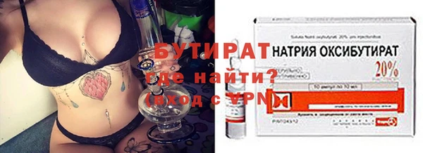 марихуана Верея