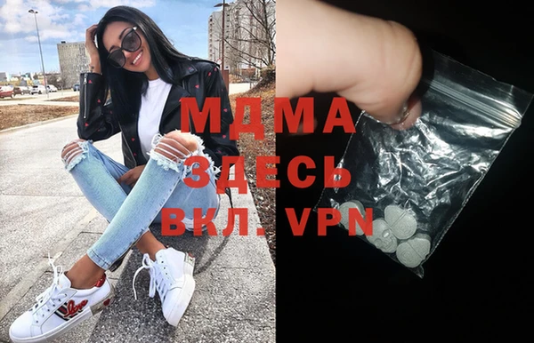 МДМА Верхнеуральск