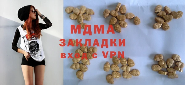 МДМА Верхнеуральск