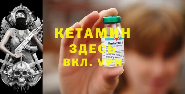 МДМА Верхнеуральск