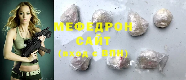 МДМА Верхнеуральск