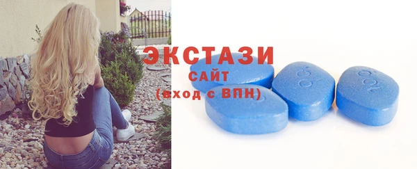марихуана Верея