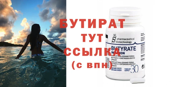 марихуана Верея