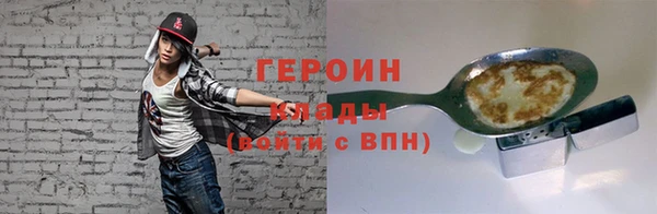 мескалин Бородино