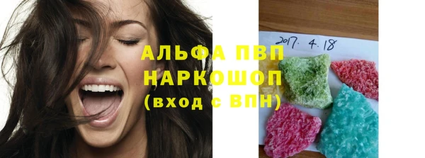 марихуана Верея