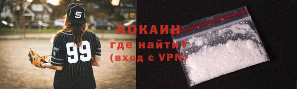 МДМА Верхнеуральск