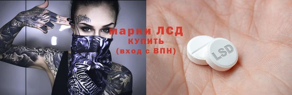 марихуана Верея