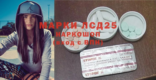МДМА Верхнеуральск