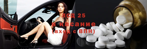 марихуана Верея