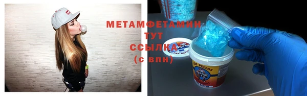 скорость Верхний Тагил