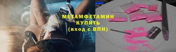 марихуана Верея
