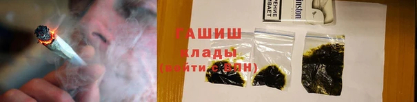 марихуана Верея