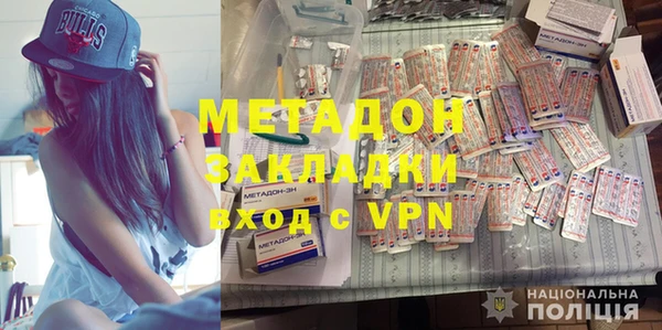 МДМА Верхнеуральск