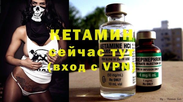 марихуана Верея