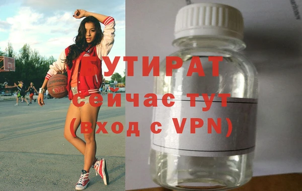 МДМА Верхнеуральск