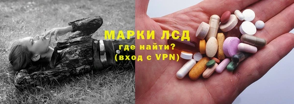 марихуана Верея