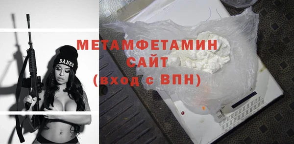 твердый Бугульма