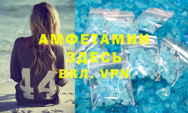 кокаин Бронницы
