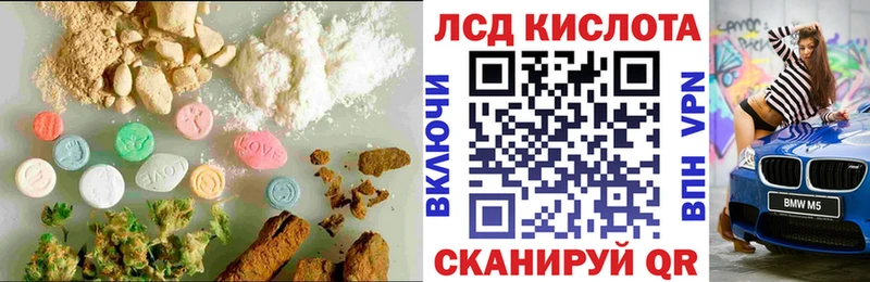 Лсд 25 экстази ecstasy  хочу наркоту  Саратов 