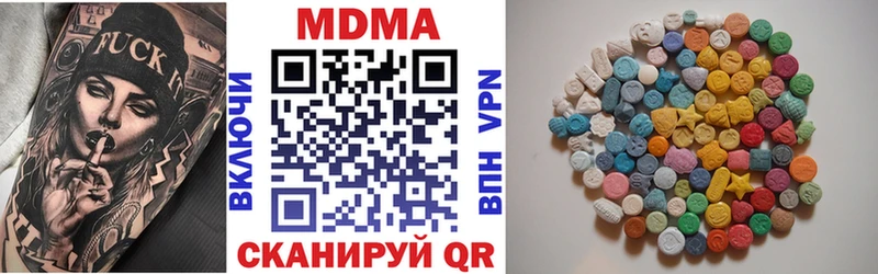 МДМА молли  дарнет шоп  Саратов 