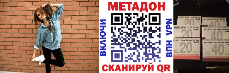 Метадон мёд  Саратов 