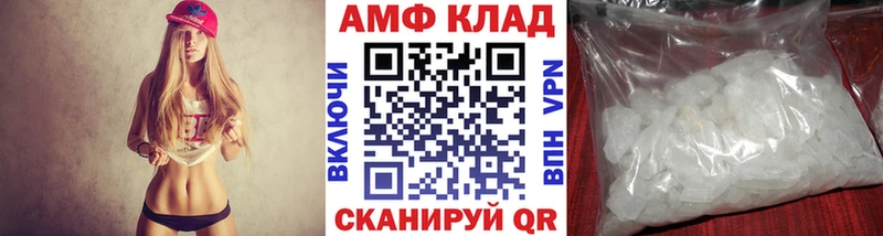 Первитин мет  купить наркотик  Саратов 