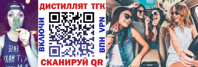 купить наркоту  Саратов  Дистиллят ТГК Wax 